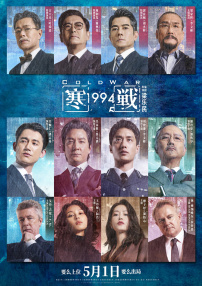 我想得到你